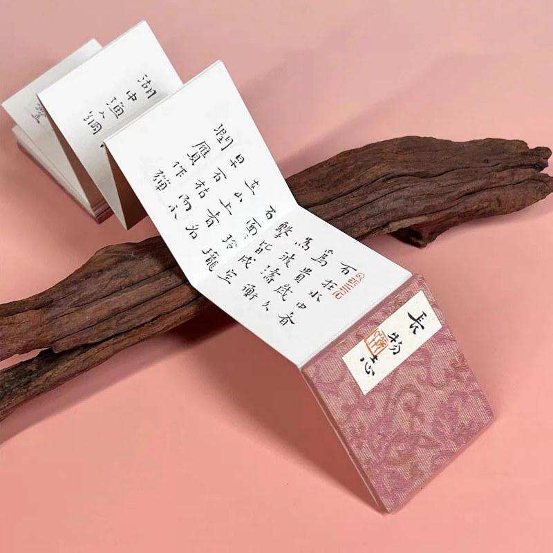 Chinese Calligraphy Practice Book - Mini-album en papier Xuan chinois mûr