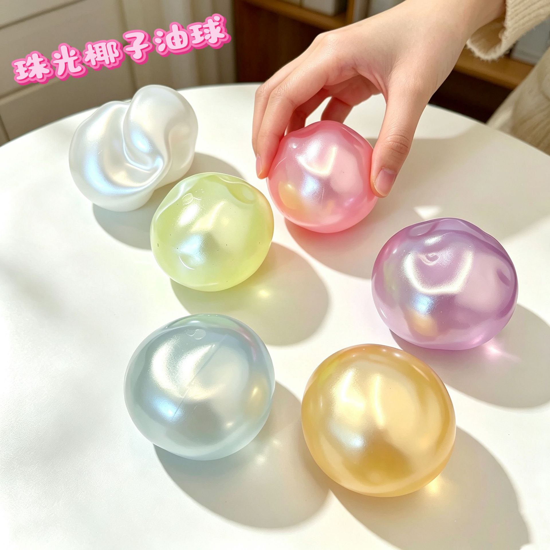 Music - Balle anti-stress en huile de coco