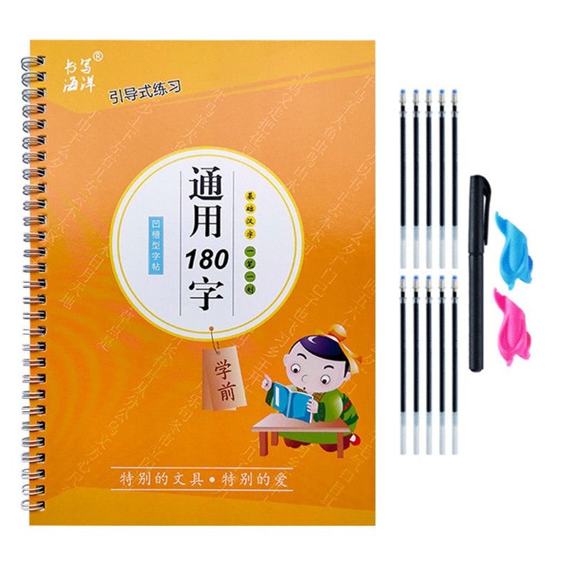 Chinese Calligraphy Practice Book - Le cahier enfants livre apprentissage écriture