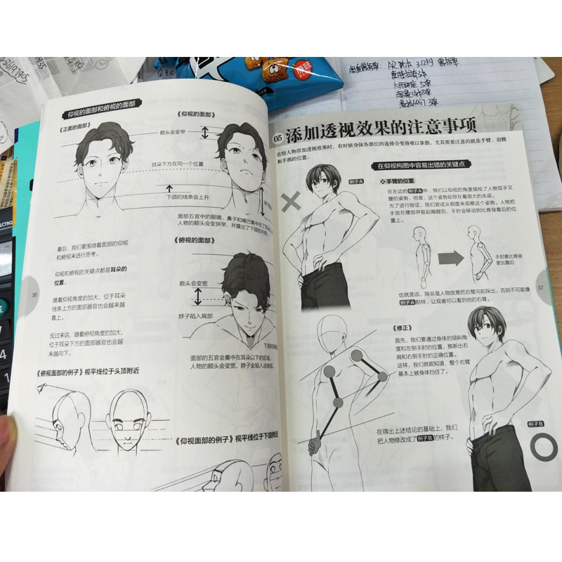 Conférence de maître de Manga  - Japanese Manga Drawing Tutorial Book avis et prix
