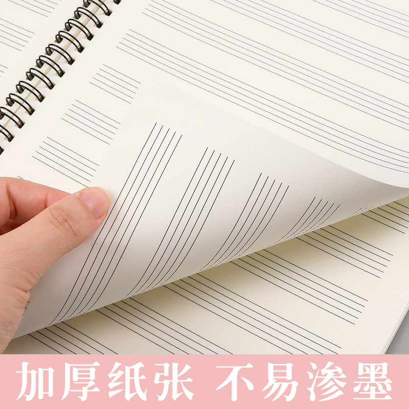 Carnet de musique à spirale, f - Blank Sheet Music Notebook avis et prix