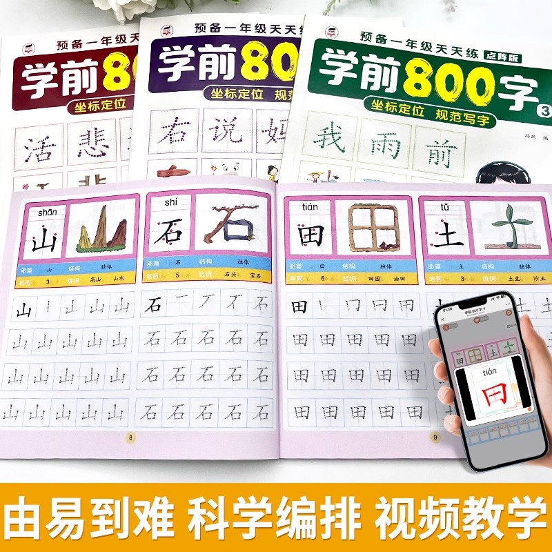 Cahier de pratique d'écriture  - Chinese Calligraphy Practice Book avis et prix