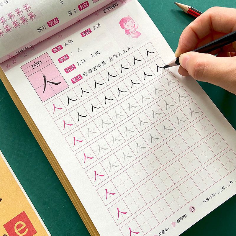 Cahiers de calligraphie pour a - Chinese Calligraphy Practice Book avis et prix
