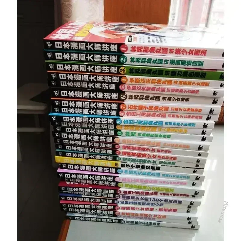 Livres de 27 livres (Lectures  - Japanese Manga Drawing Tutorial Book avis et prix