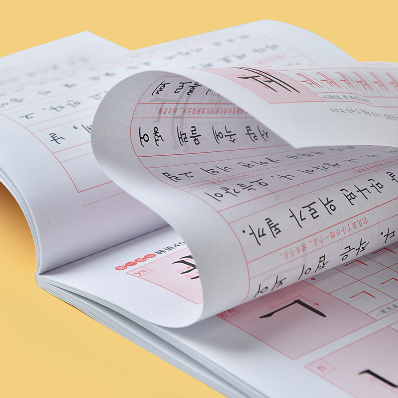 Livres d'apprentissage coréen  - Chinese Calligraphy Practice Book avis et prix