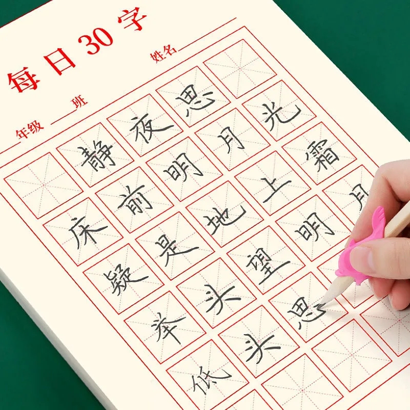 Nouveau 100 pièces/ensemble st - Chinese Calligraphy Practice Book avis et prix