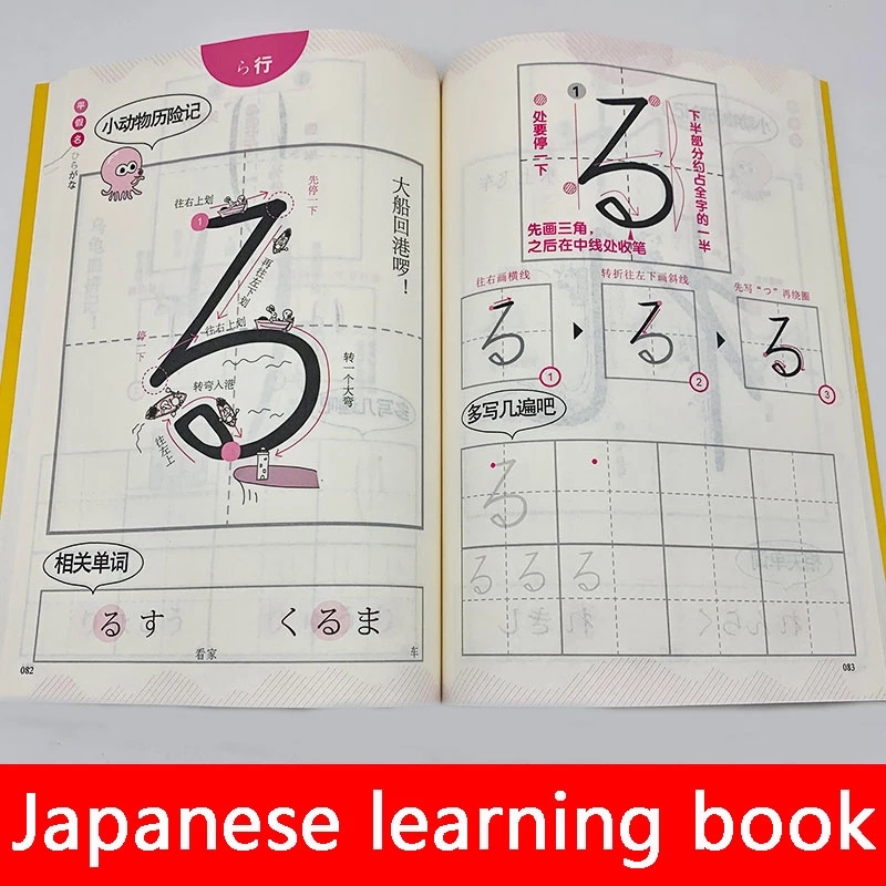 Cahier japonais Kana syllabair - Chinese Calligraphy Practice Book avis et prix