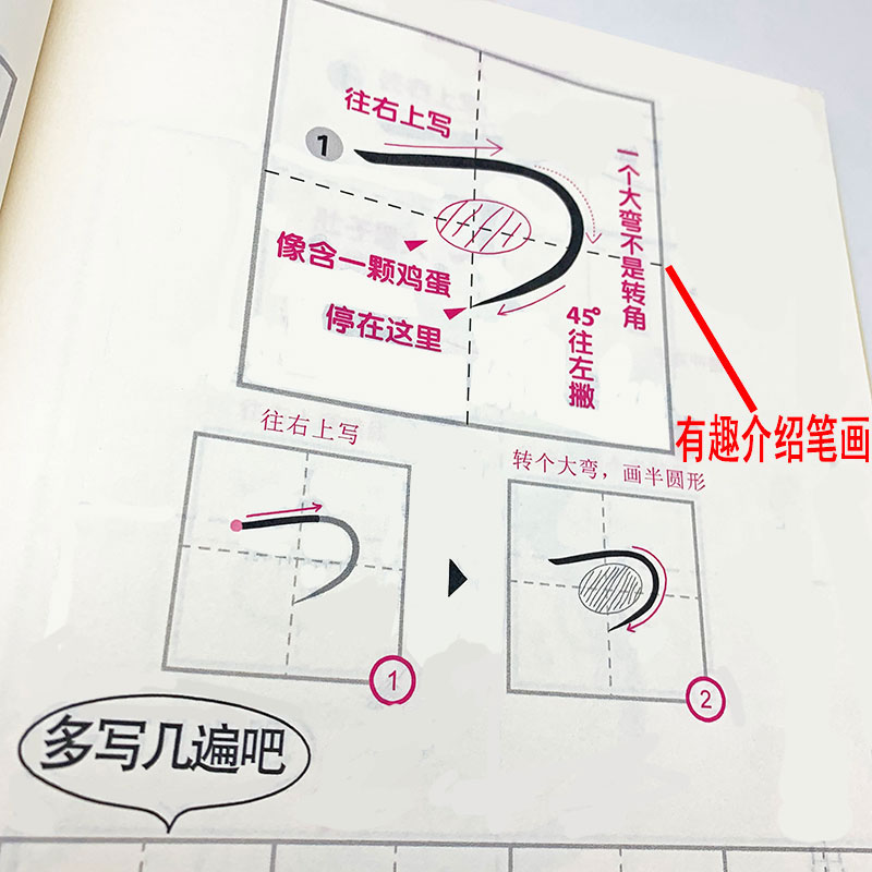 Cahier japonais Kana syllabair - Chinese Calligraphy Practice Book avis et prix
