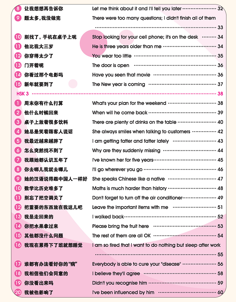 HSK – cahier d'exercices de pr - Chinese Calligraphy Practice Book avis et prix