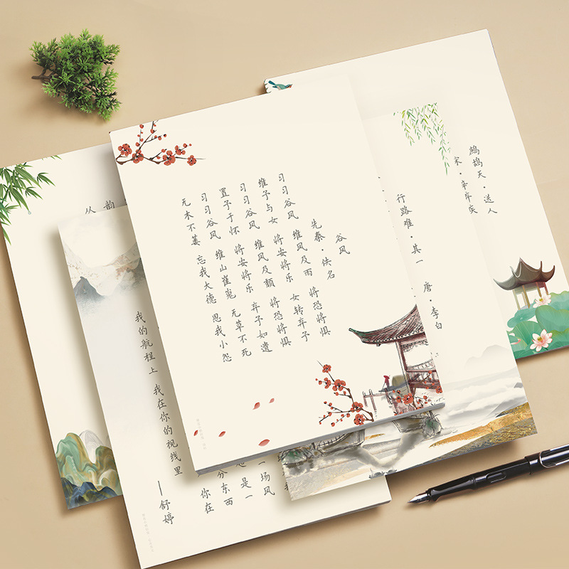 Cahier de calligraphie à style - Chinese Calligraphy Practice Book avis et prix