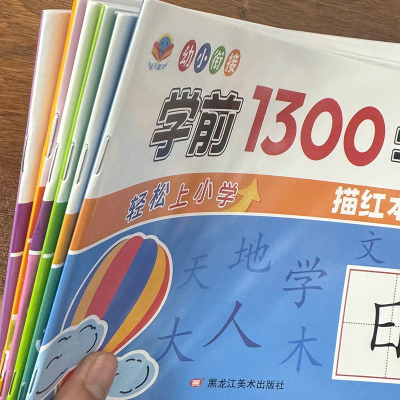 3 livres/ensemble de livres de - Chinese Calligraphy Practice Book avis et prix