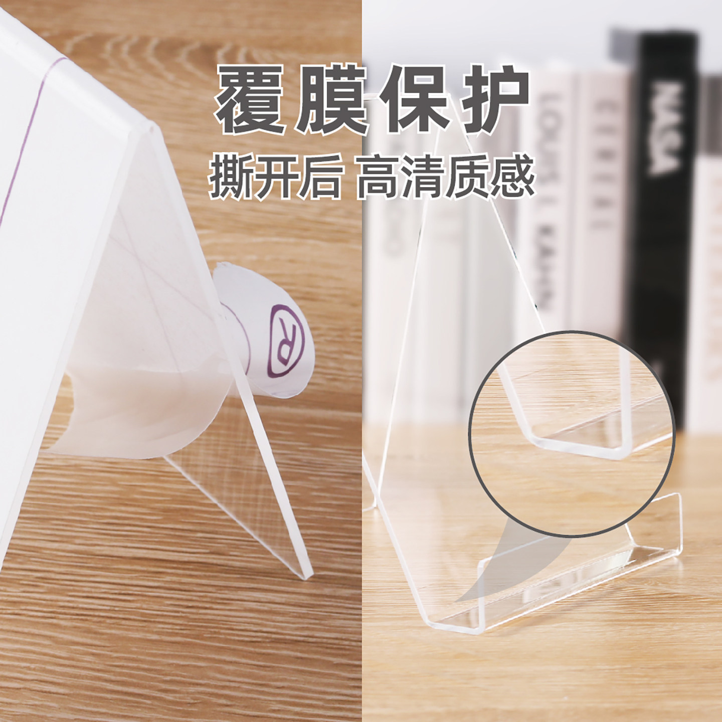 Support de livre en acrylique  - Clear Acrylic Book Stand Holder avis et prix