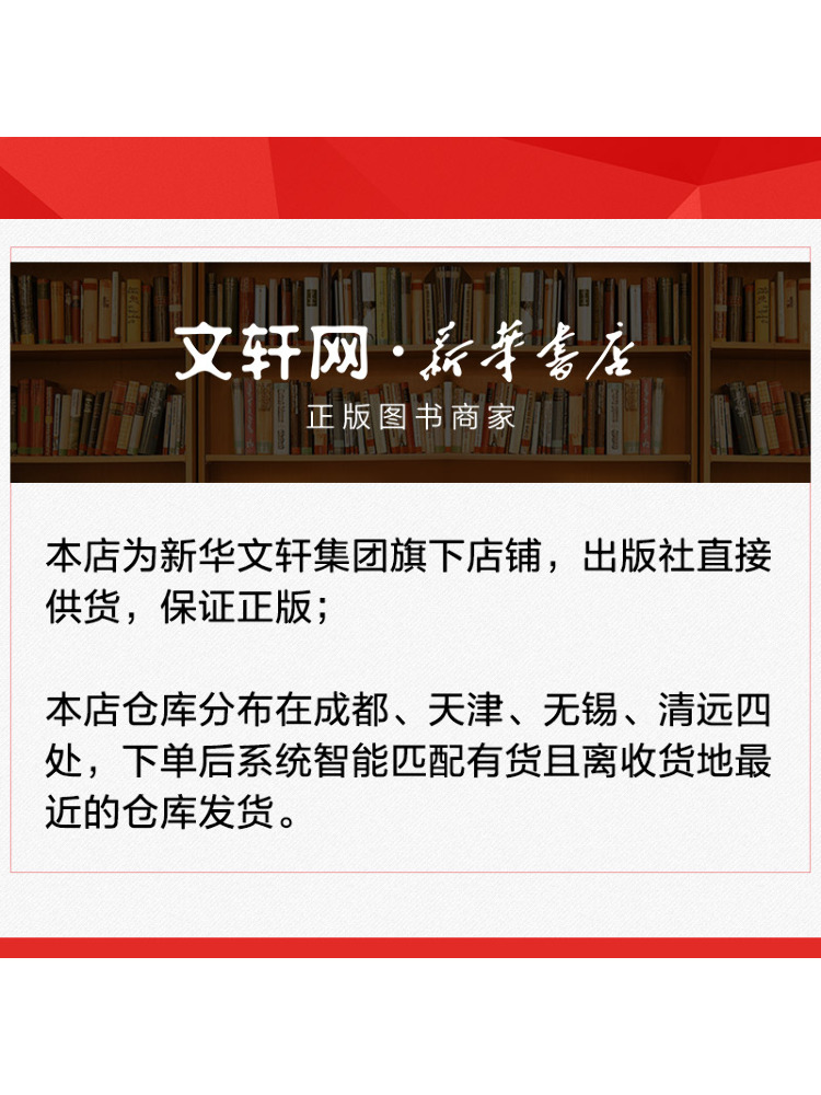 Book-Winshare Édition 2026 : U - Chinese Calligraphy Practice Book avis et prix