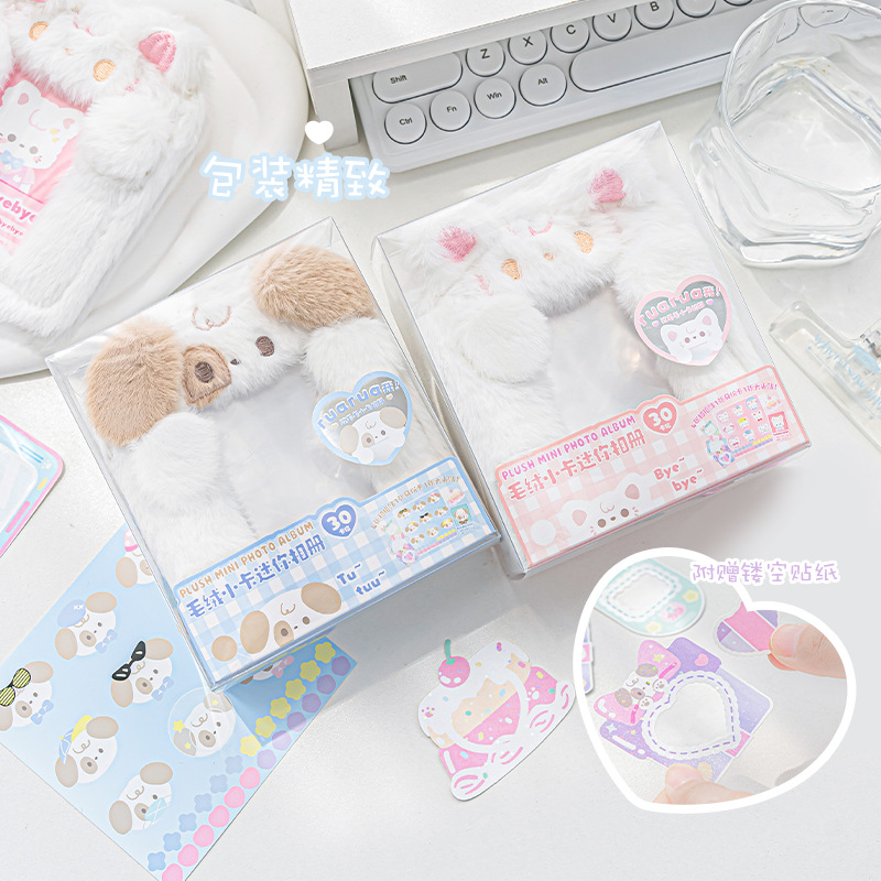 Album Photo en Peluche Mignonn - Kpop Photo Card Binder 3 Inch avis et prix