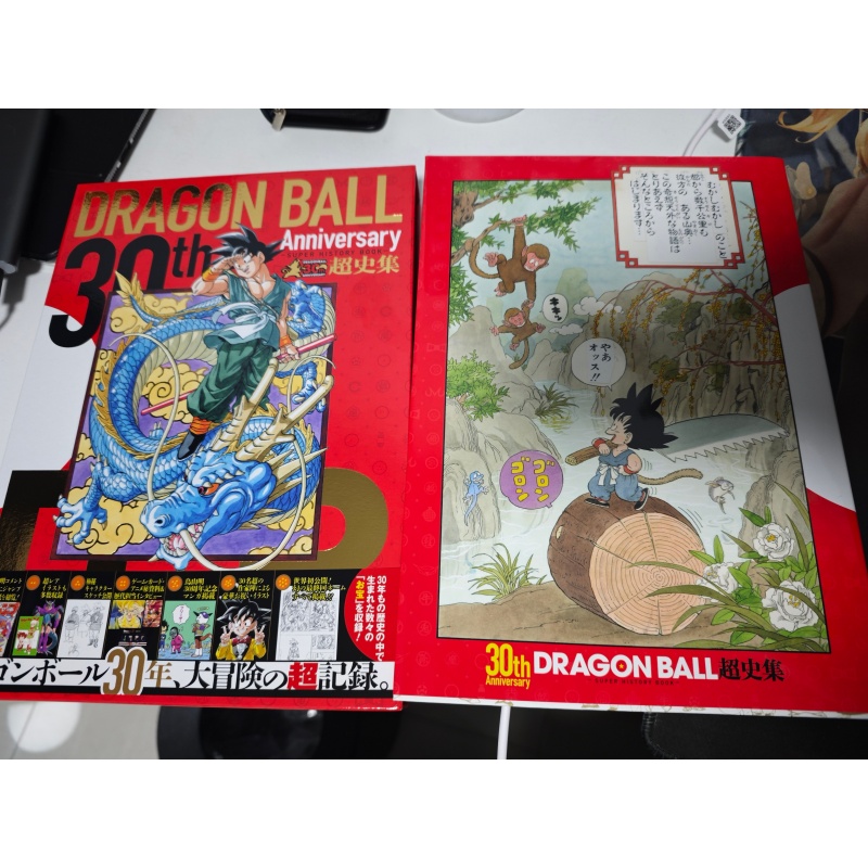 Dragon Ball Super 30th Anniver - Stationery Books avis et prix
