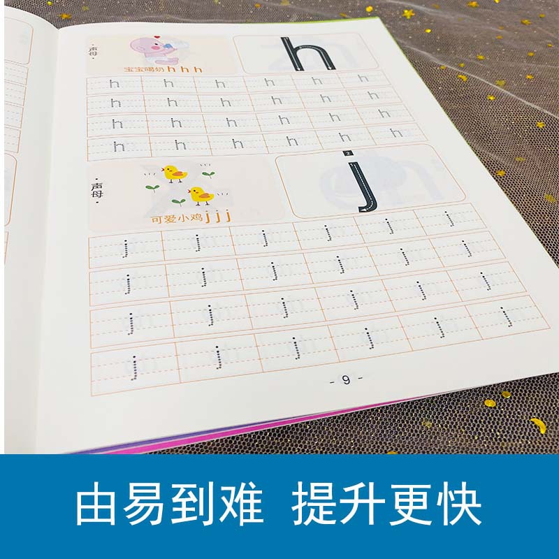 Cahier d'entraînement au contr - Chinese Calligraphy Practice Book avis et prix