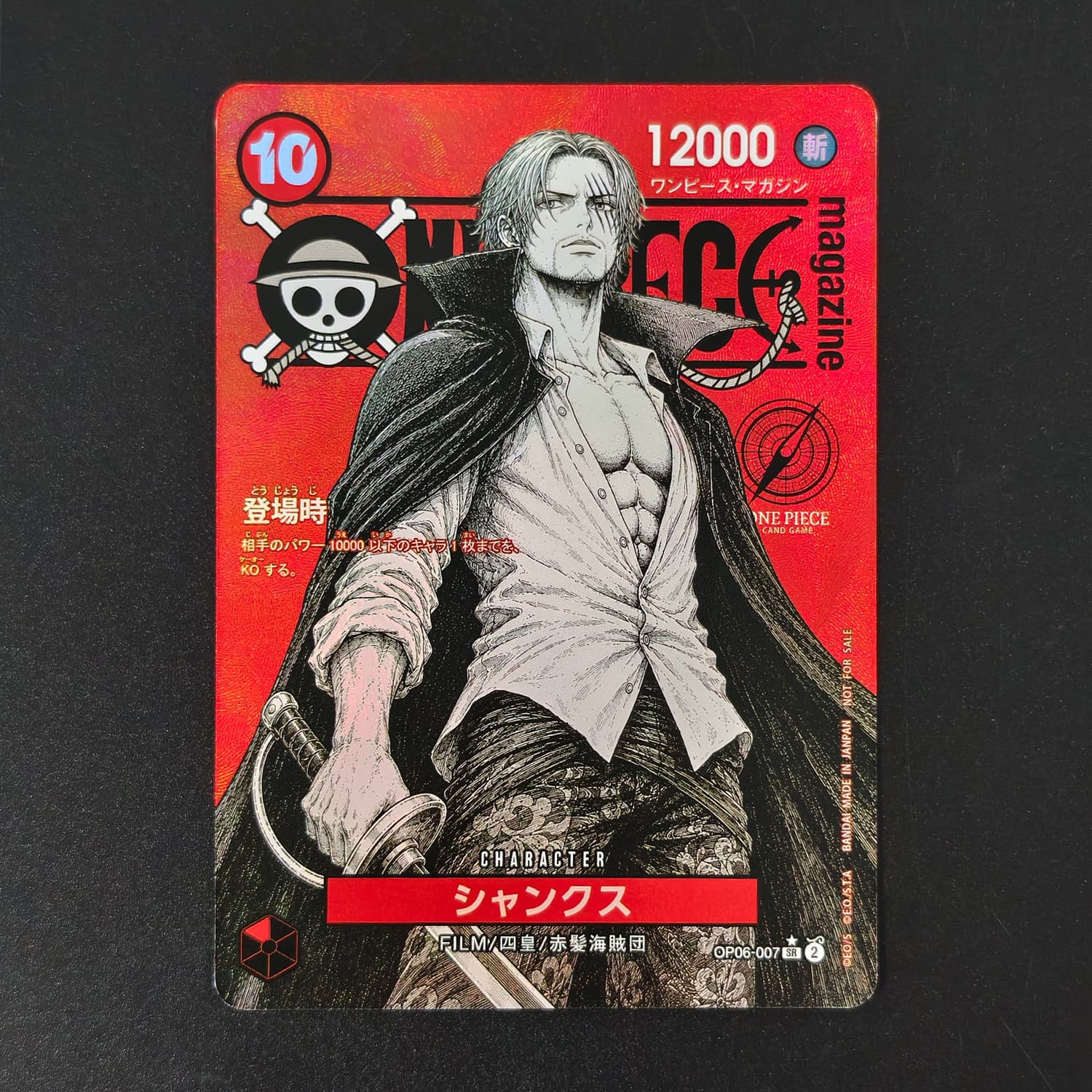 Cartes de collection de jeu DI - Magazines avis et prix