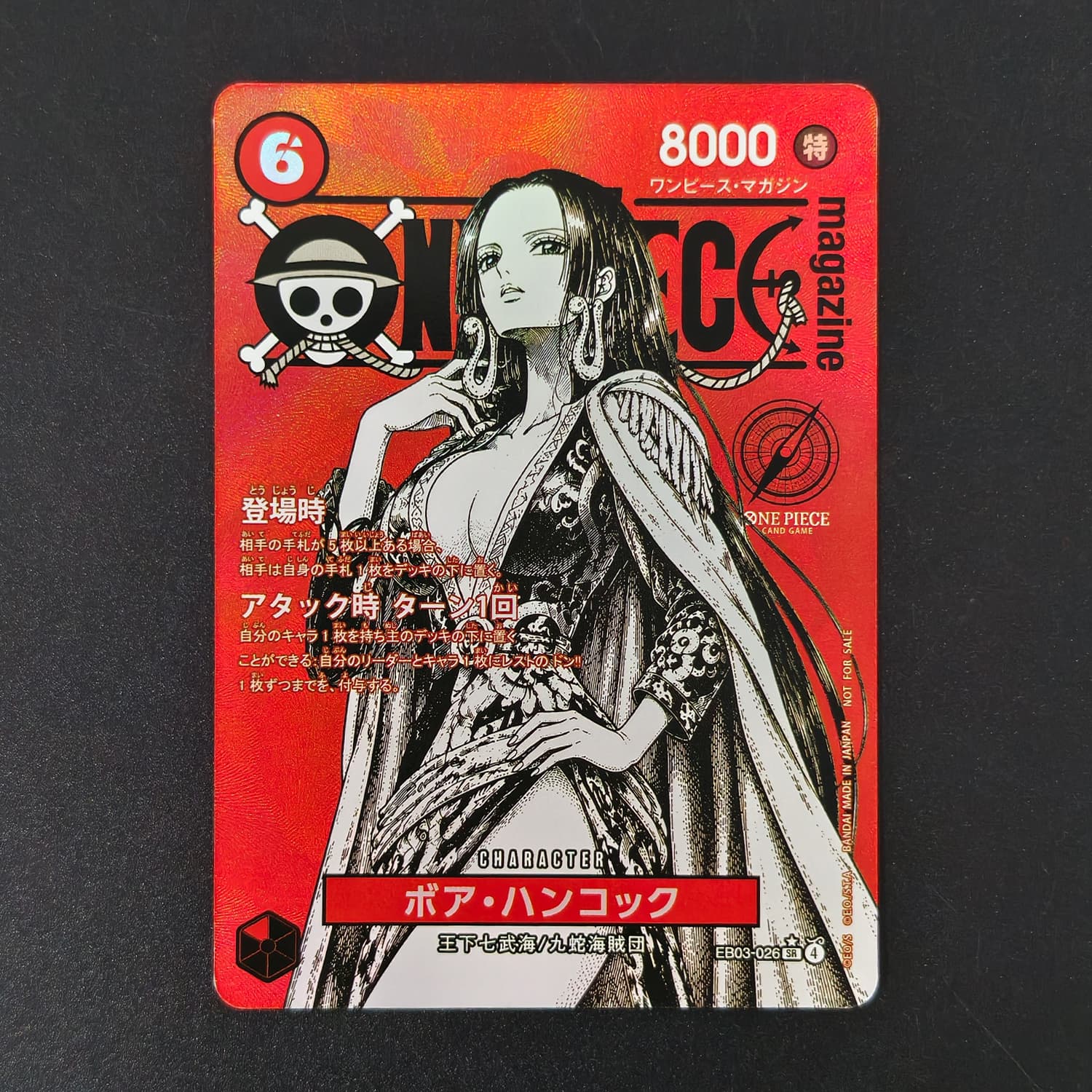 Cartes de collection de jeu DI - Magazines avis et prix