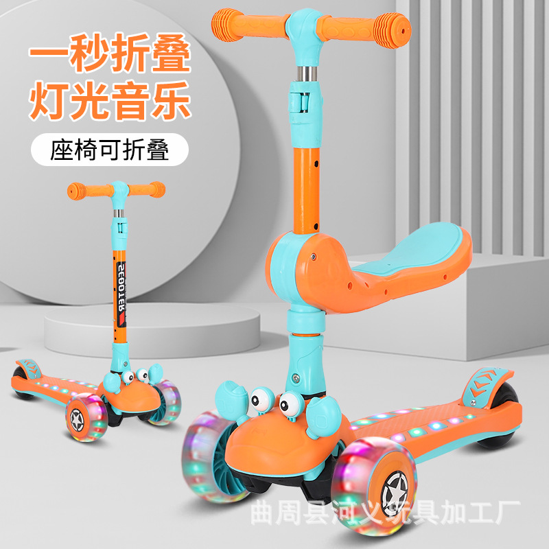 Trottinette enfant avec siège, - Music avis et prix