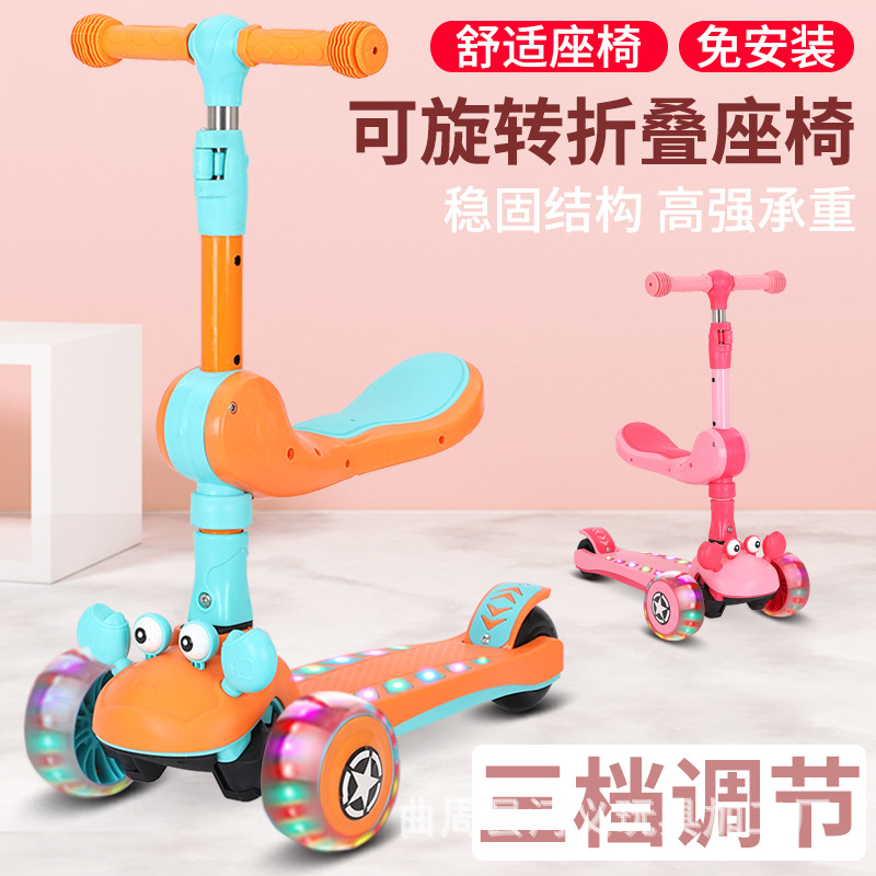 Trottinette enfant avec siège, - Music avis et prix