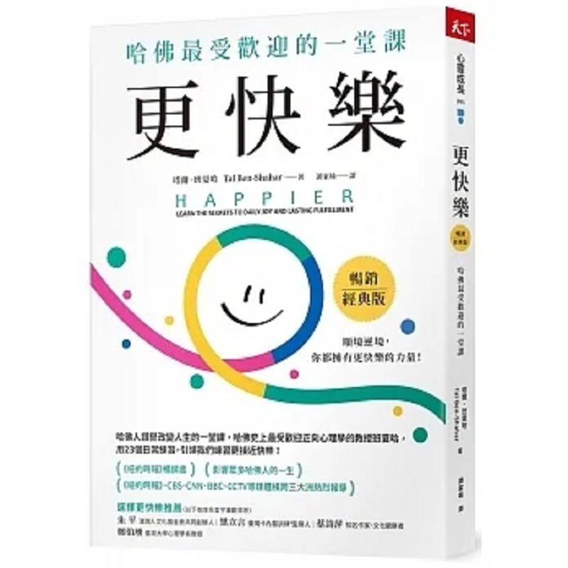 Happier Classic Edition Tal Ba - Magazines avis et prix