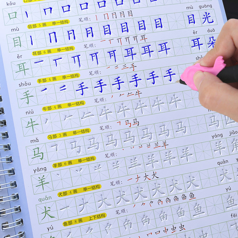 Le cahier enfants livre appren - Chinese Calligraphy Practice Book avis et prix